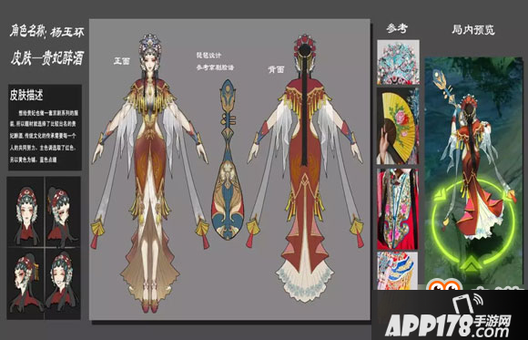 王者荣耀4月新皮肤有哪些 4月新皮肤计划一览