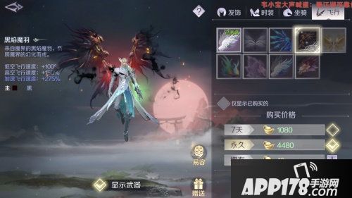 完美世界手游上天直播获百万网友围观