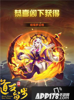 道友请留步御姐萝莉