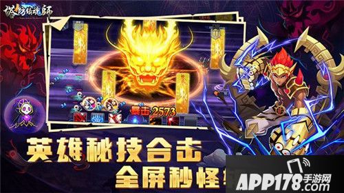 塔防镇魂师3月12日