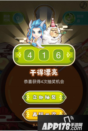 大话西游手游联动小肥羊 小肥羊首次跨界游戏