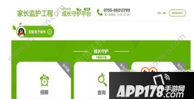 王者荣耀儿童模式怎么解锁_王者荣耀儿童模式解锁方法介绍