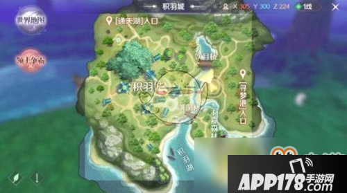 《完美世界》制衣良材隐藏任务怎么完成