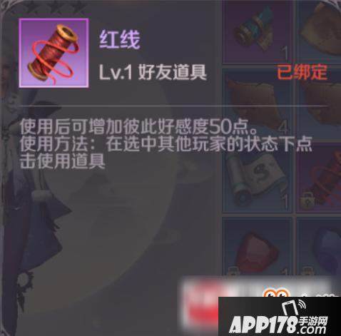 完美世界手游神器免费获得方法推荐