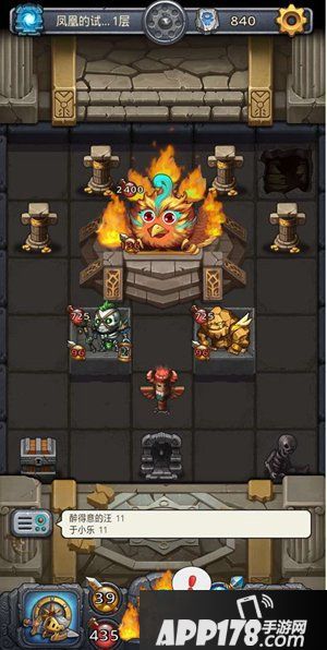 不思议迷宫试炼攻略