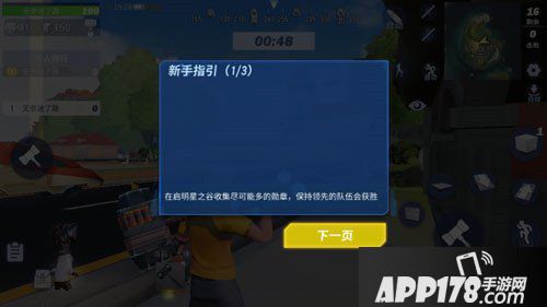 堡垒前线创造与破坏游戏玩法