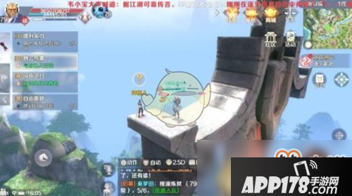 《完美世界》折枝换酒隐藏任务怎么完成