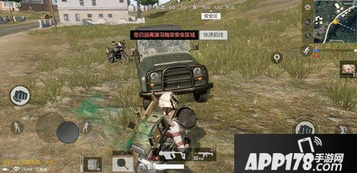 绝地求生刺激战场怎么设置偏头射击