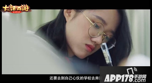 大话西游手游玩家纪录片上新 青春今年二十二