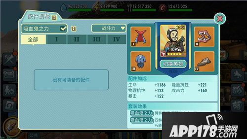 辐射避难所网络版即将上线