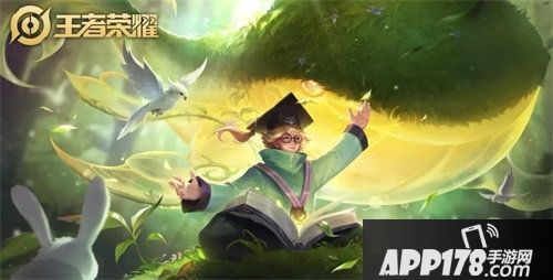 王者荣耀官博送mac