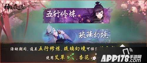 神都夜行录青团