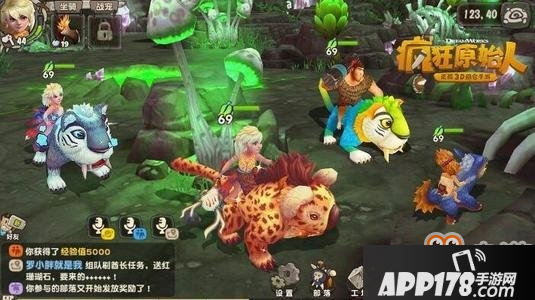 疯狂原始人宠物怎么升星