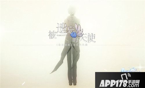 命运歌姬艾莉娅 