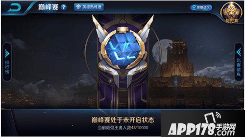 王者荣耀每日一题最新答案