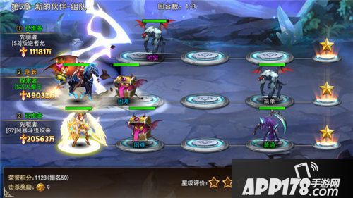 女神联盟2组队副本神翼之地上线