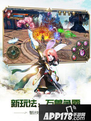 太极熊猫3猎龙资料片森罗万象