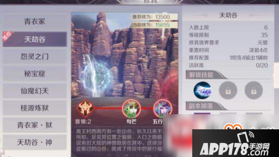 完美世界手游神器免费获得方法推荐