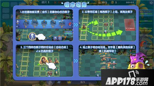 梦塔防手游<a href=http://www.app178.com/kaice/ target=_blank class=infotextkey>开测</a>时间介绍