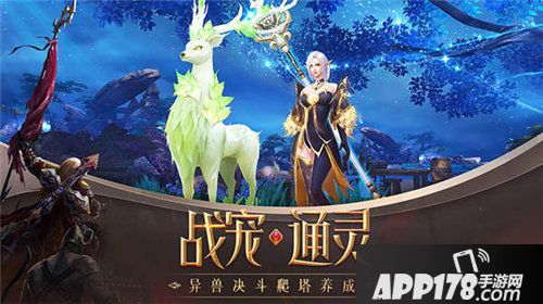 封龙战纪全新玩法今日上线