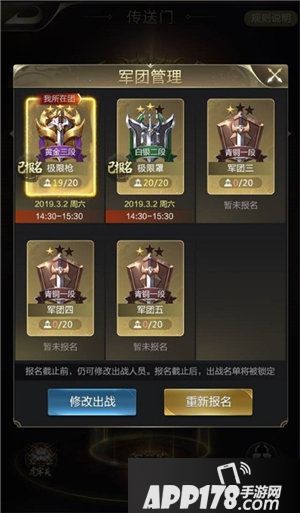 乱世王者s1赛季结束