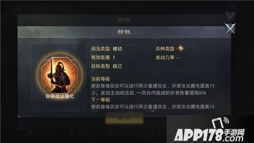 率土之滨新征服赛季英雄