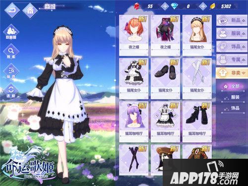 命运歌姬二次元时装lo裙jk猫女仆