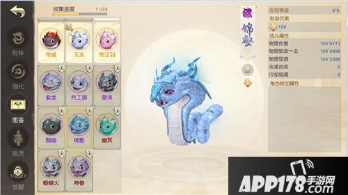 镇魔曲全新龙灵现世