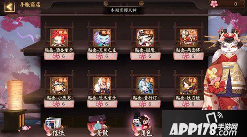 阴阳师樱花前线活动开启 趁此机会追赶樱线