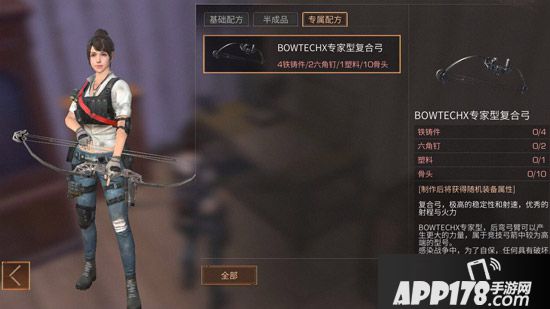 明日之后倒卖怎么赚钱 买卖什么最好 明日之后能赚钱吗