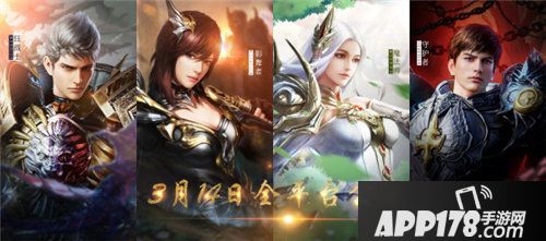 天空之门3月14日全平台公测