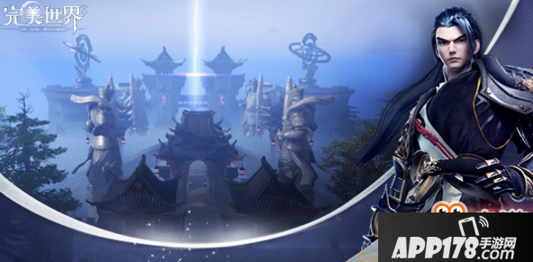 《完美世界》手游3月19日每日一题答案介绍