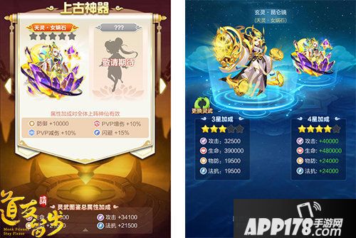 道友请留步紫金灵武登场