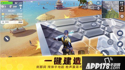 堡垒前线破坏与创造预约开启