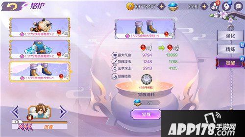 轮回诀手游周年庆版本上线