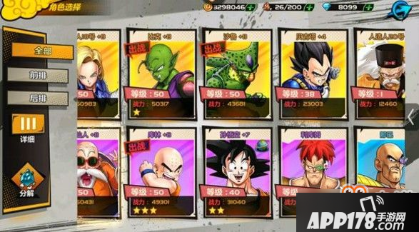 龙珠觉醒低v攻略：低v英雄选择心得