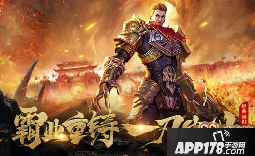 一刀传世手游什么职业好？