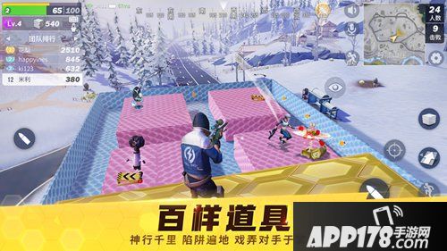 堡垒前线破坏与创造预约上线