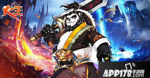 火王手游洪荒巨兽排行