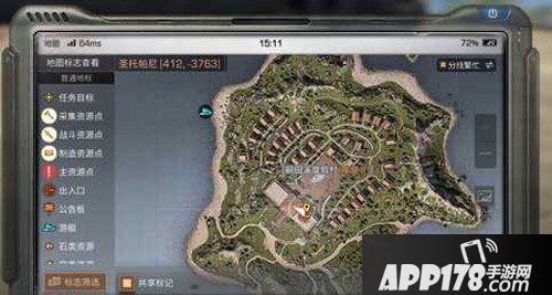 明日之后海岛特殊宝箱位置坐标