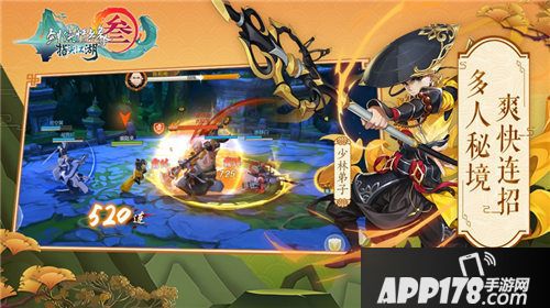 剑网3指尖江湖gdc游戏展会