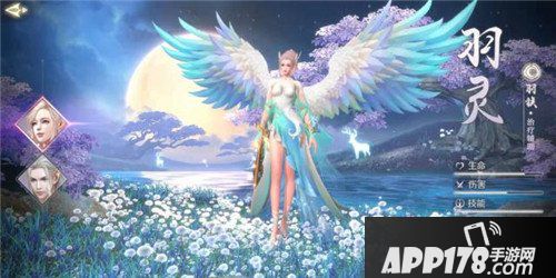 完美世界手游羽灵宝石搭配