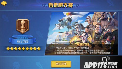 梦塔防手游上线时间