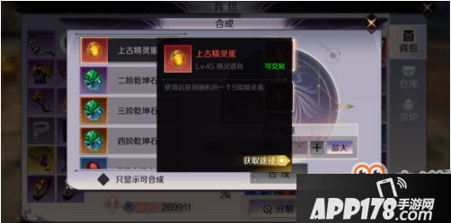 完美世界手游男生的游戏名字推荐 霸气的游戏名字有哪些