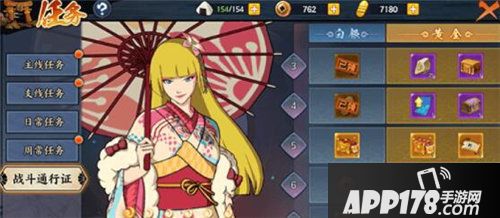 火影忍者ol手游怎么降低贫富差