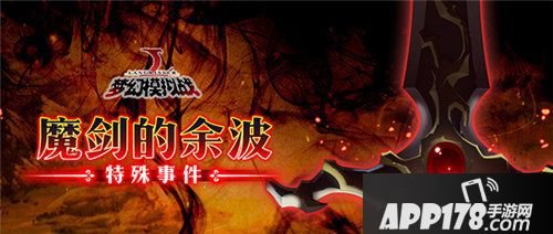 梦幻模拟战手游泳装皮肤