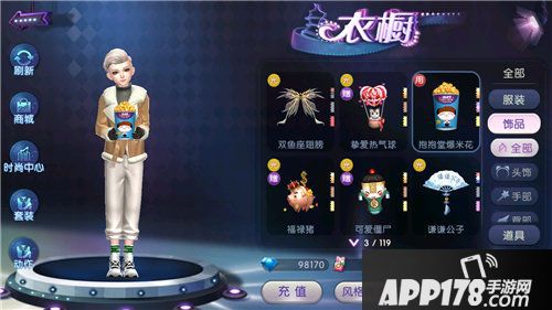 劲舞团手游白色情人节活动