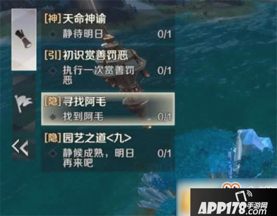 完美世界手游阿毛在哪里？完美世界手游隐藏任务寻找阿毛攻略