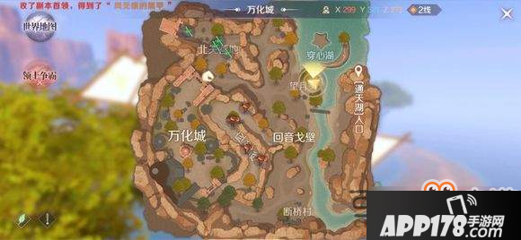 完美世界手游舞蹈动作任务攻略大全 舞蹈动作解锁方式一览