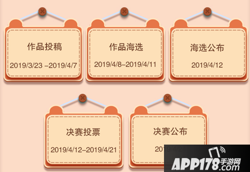 迷你世界空岛幻想 微赛事主题大赛 